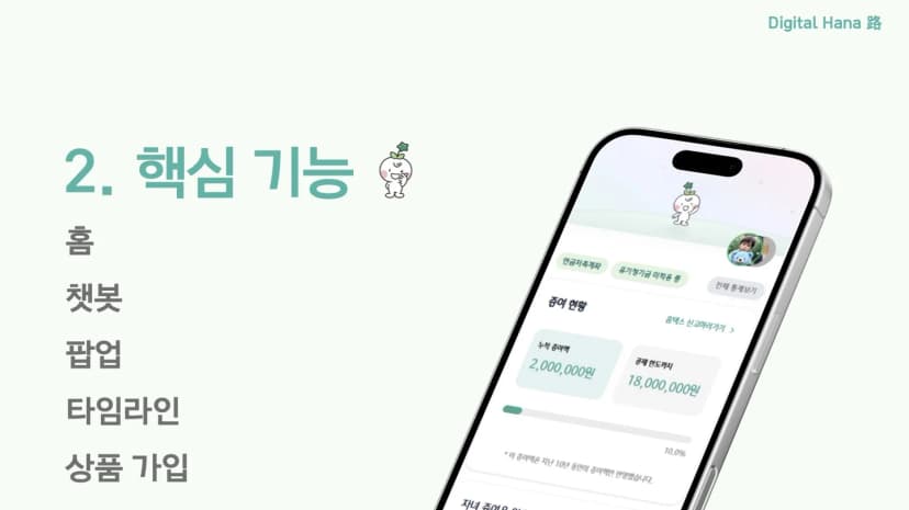 MZ부모를 위한 증여 관리 웹 서비스